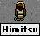 himitsu.gif