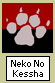 Neko No Kessha